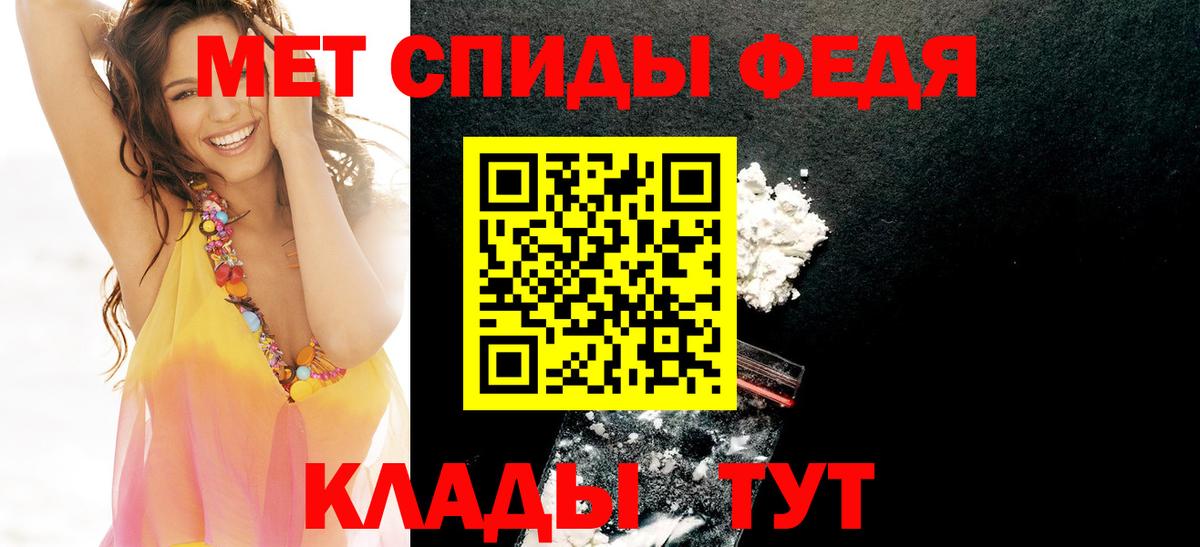 АМФЕТАМИН 97%  Вход с VPN  АМФ  Великий Новгород 