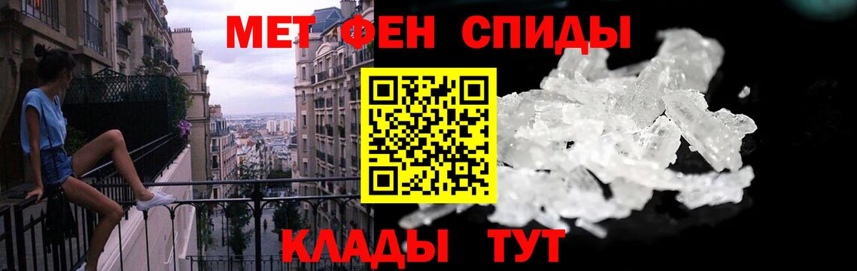 АМФ Розовый Великий Новгород