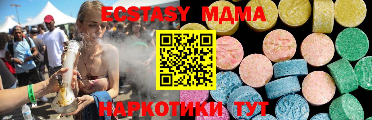 Великий Новгород  Экстази VHQ  Вход с VPN 