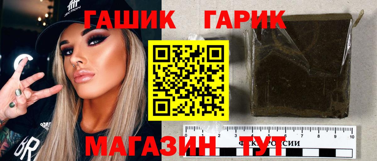 цены   Вход с VPN  Великий Новгород  ГАШИШ Premium  ГАШИШ AMNESIA HAZE 