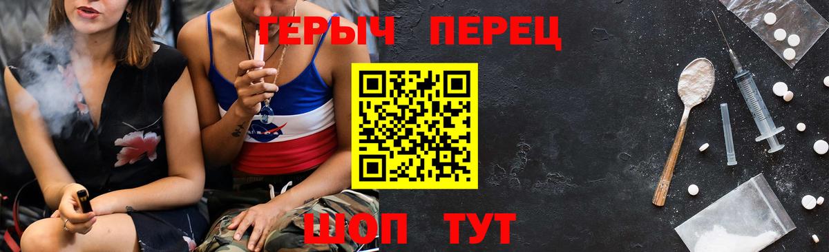 Героин Heroin  Героин  Великий Новгород  Вход с VPN 