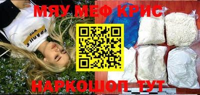 2c-b Кинель