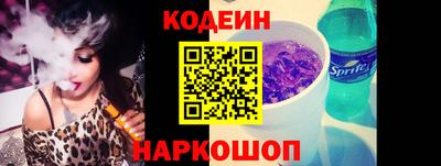 2c-b Кинель
