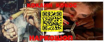 2c-b Кинель