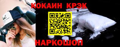 2c-b Кинель