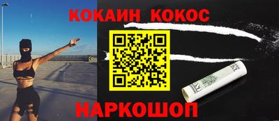 СК Кингисепп