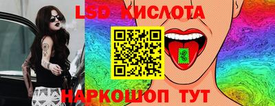 2c-b Кинель
