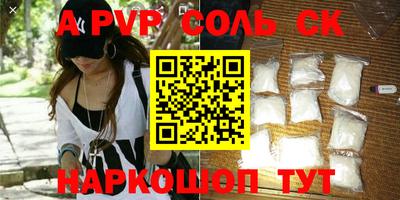 2c-b Кинель