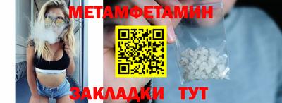 2c-b Кинель