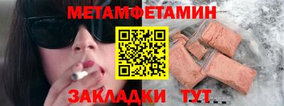 СК Кингисепп