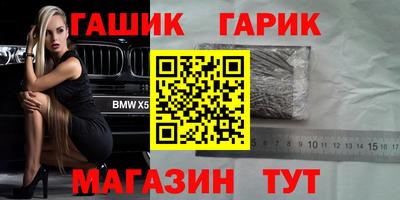 2c-b Кинель