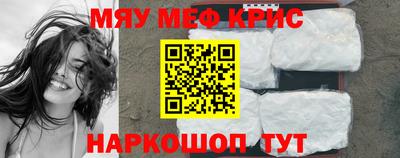 СК Кингисепп