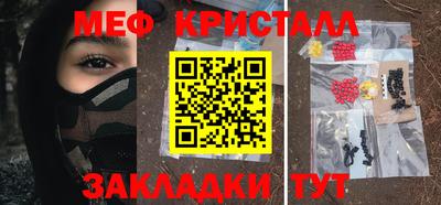 2c-b Кинель
