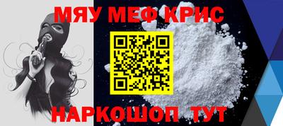2c-b Кинель