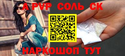 2c-b Кинель