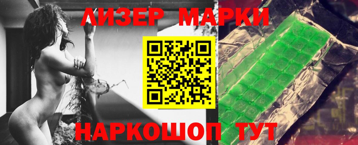 Великий Новгород  Лсд 25 экстази  Вход с VPN  LSD-25 экстази ecstasy 