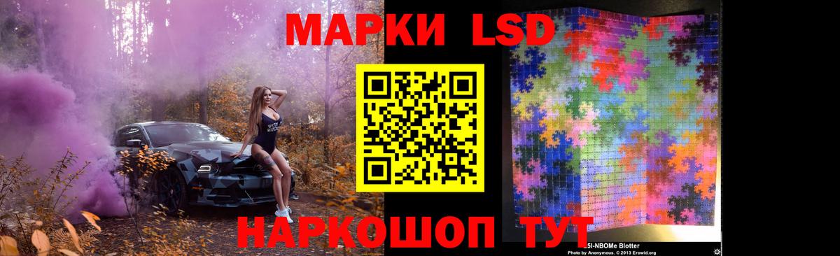 ЛСД экстази кислота Великий Новгород