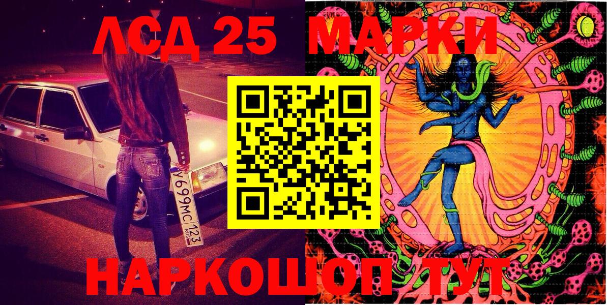 Великий Новгород  Марки 25I-NBOMe  Вход с VPN  как найти наркотики  Марки N-bome 1,5мг 