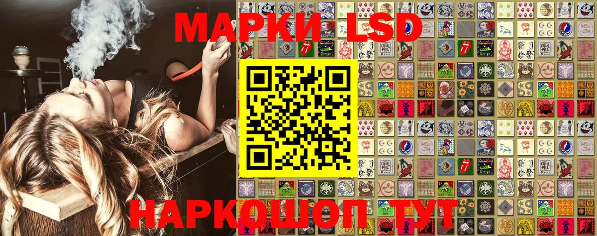 Наркотические марки 1500мкг Великий Новгород