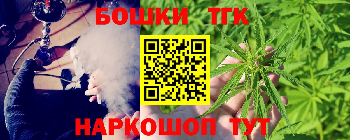 Шишки марихуана ГИДРОПОН Великий Новгород