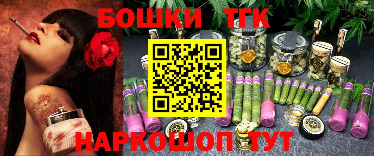 Канабис тримм  МАРИХУАНА план  Вход с VPN  Великий Новгород  Каннабис THC 21%  Бошки Шишки марихуана 